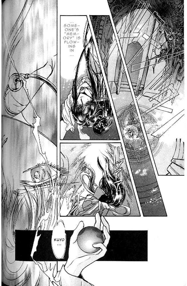 RG Veda Chapter 0.2 page 27 - 