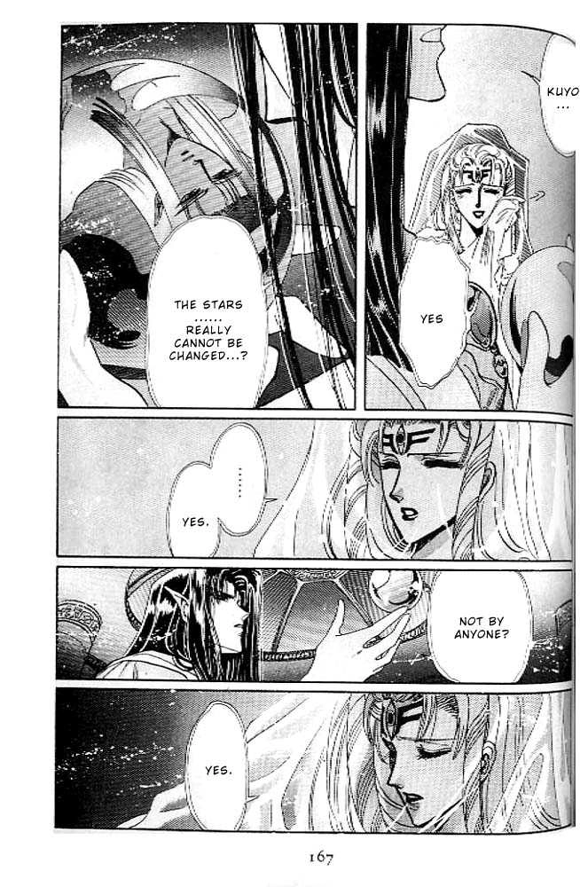 RG Veda Chapter 0.2 page 28 - 
