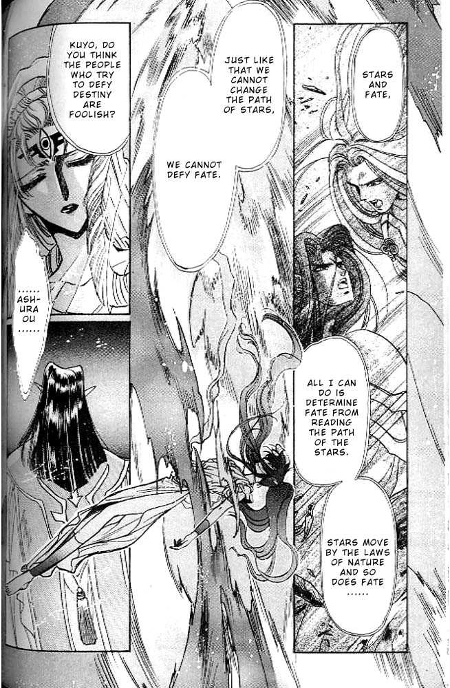 RG Veda Chapter 0.2 page 29 - 