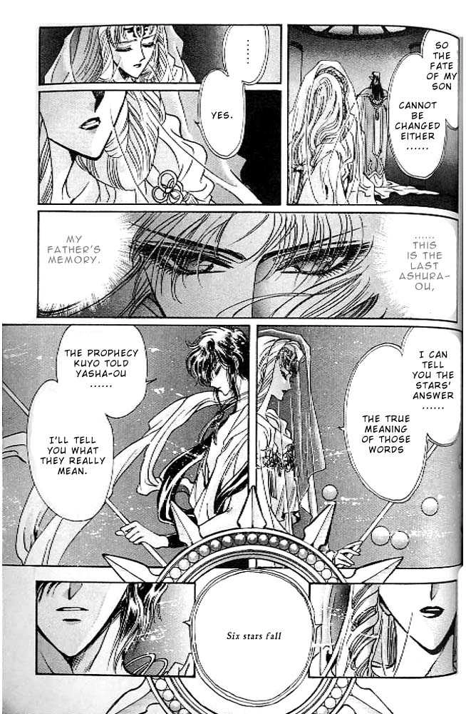 RG Veda Chapter 0.2 page 30 - 