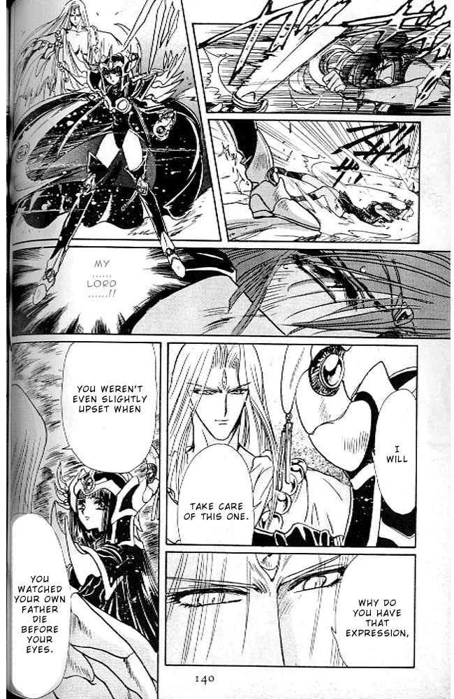 RG Veda Chapter 0.2 page 4 - 
