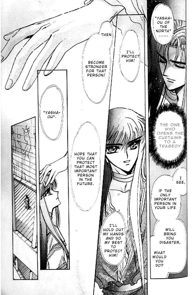 RG Veda Chapter 0.2 page 34 - 