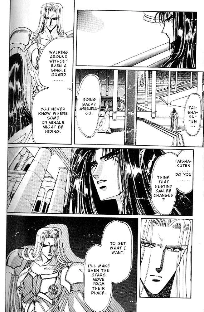 RG Veda Chapter 0.2 page 35 - 