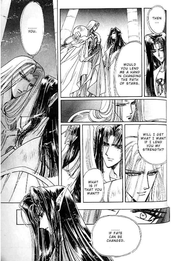 RG Veda Chapter 0.2 page 36 - 