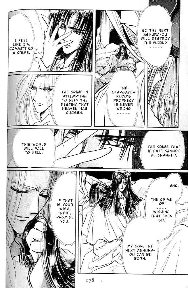 RG Veda Chapter 0.2 page 37 - 