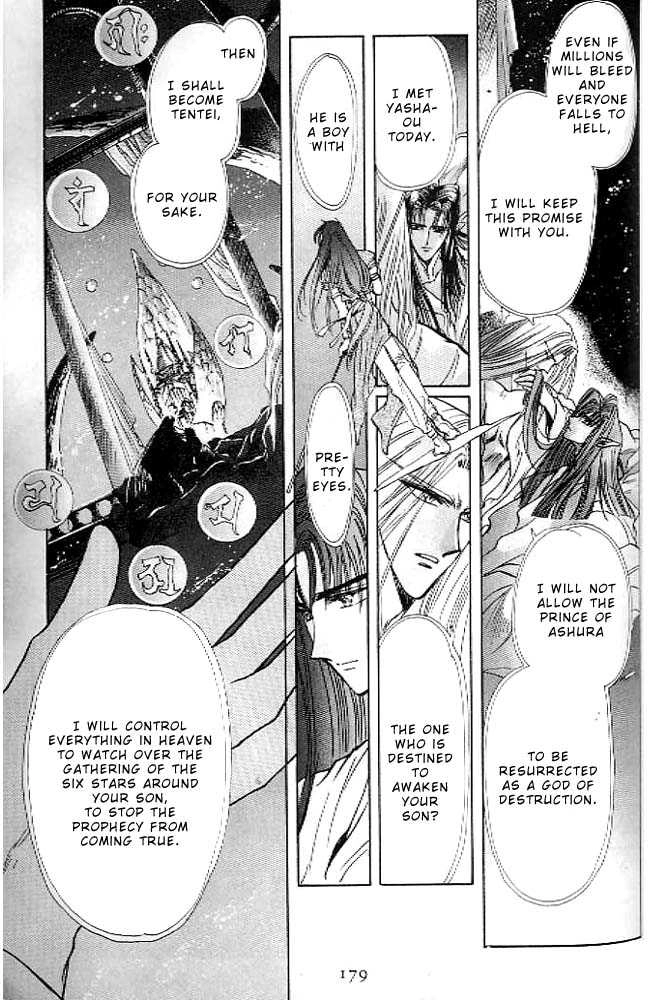 RG Veda Chapter 0.2 page 38 - 