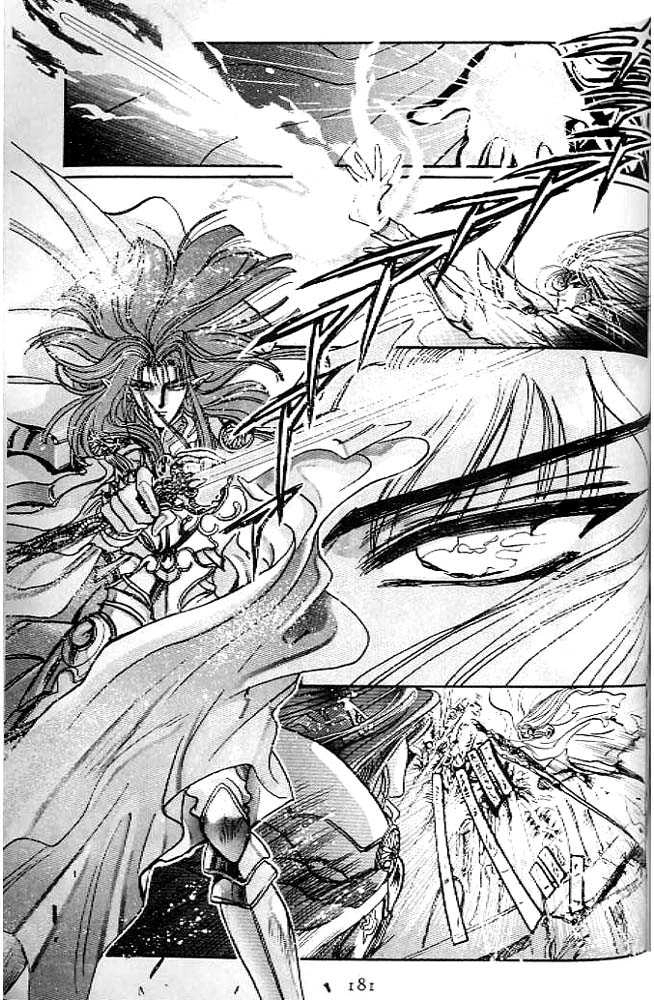 RG Veda Chapter 0.2 page 40 - 