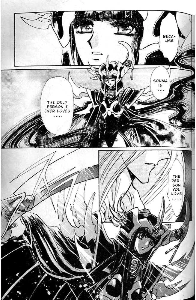 RG Veda Chapter 0.2 page 5 - 