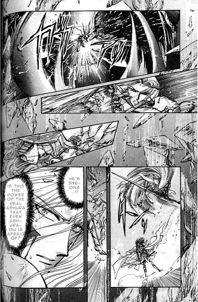 RG Veda Chapter 0.2 page 41 - 