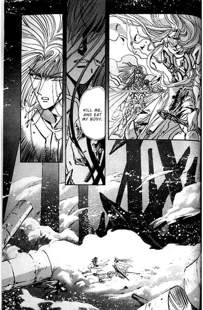 RG Veda Chapter 0.2 page 42 - 