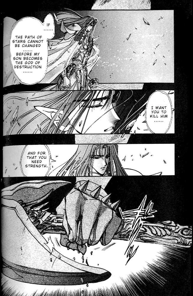 RG Veda Chapter 0.2 page 43 - 