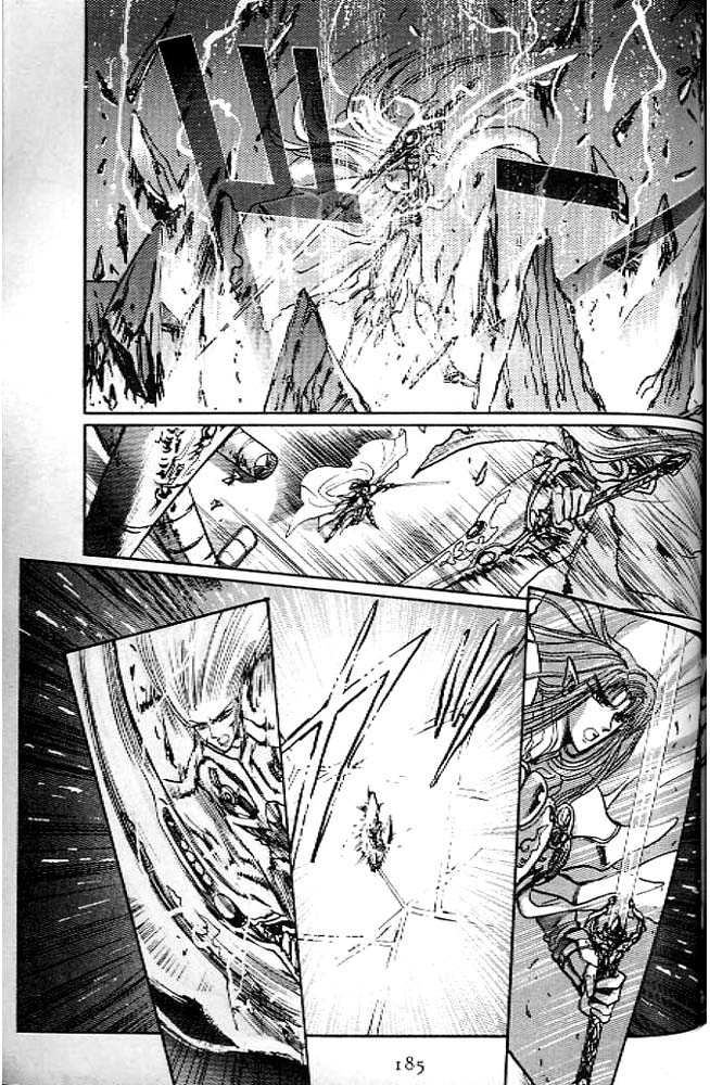 RG Veda Chapter 0.2 page 44 - 