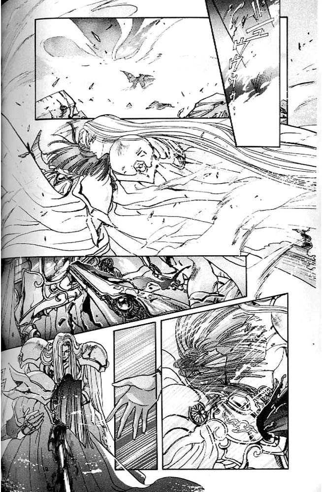 RG Veda Chapter 0.2 page 45 - 