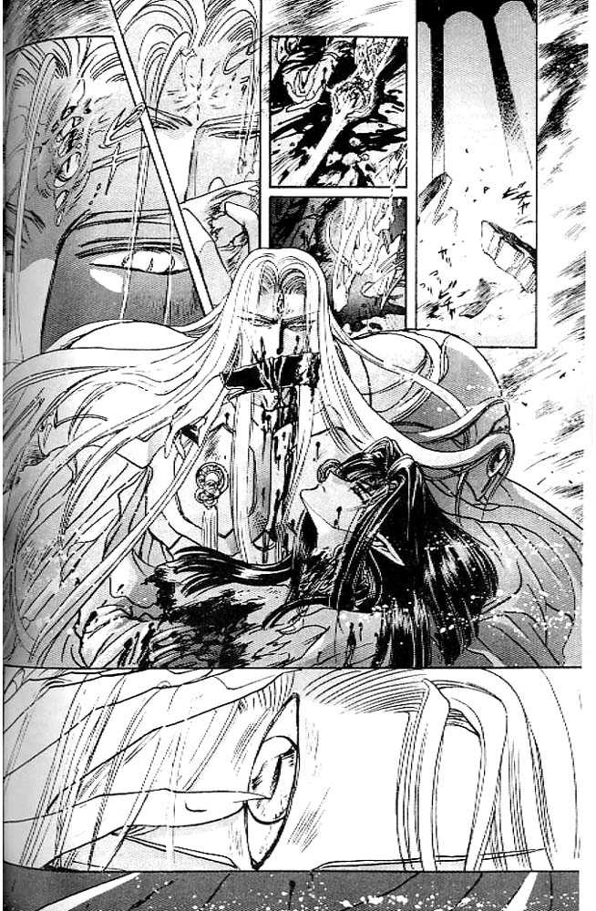 RG Veda Chapter 0.2 page 47 - 