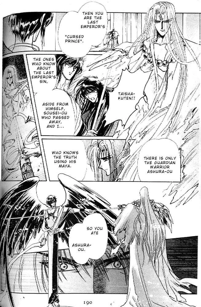 RG Veda Chapter 0.2 page 49 - 