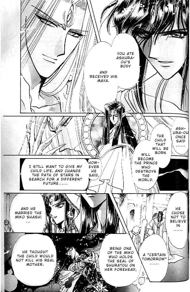 RG Veda Chapter 0.2 page 50 - 
