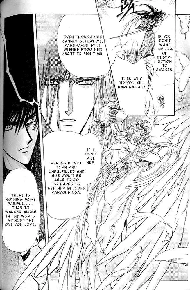 RG Veda Chapter 0.2 page 53 - 