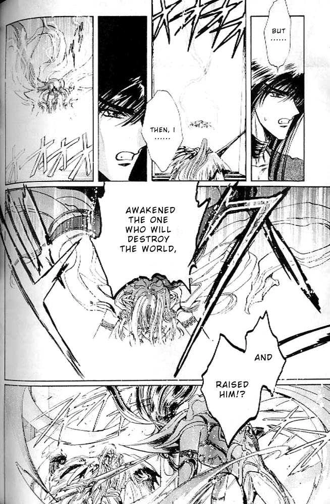 RG Veda Chapter 0.2 page 57 - 