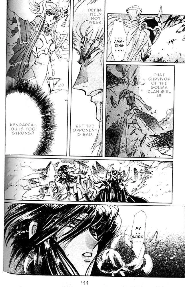 RG Veda Chapter 0.2 page 7 - 