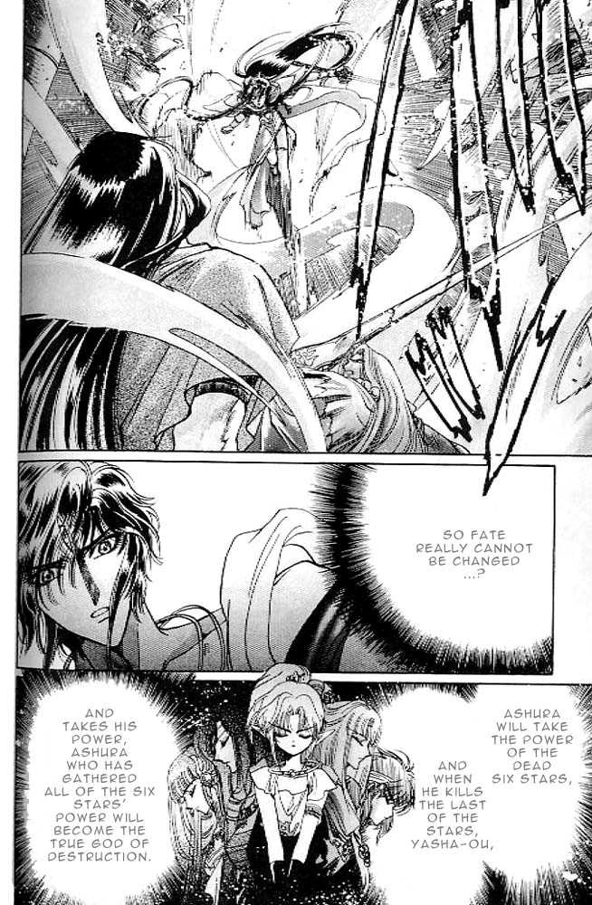 RG Veda Chapter 0.2 page 61 - 