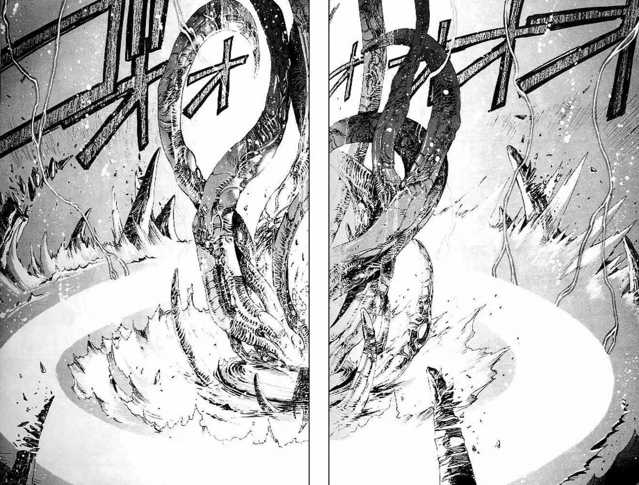 RG Veda Chapter 0.2 page 68 - 