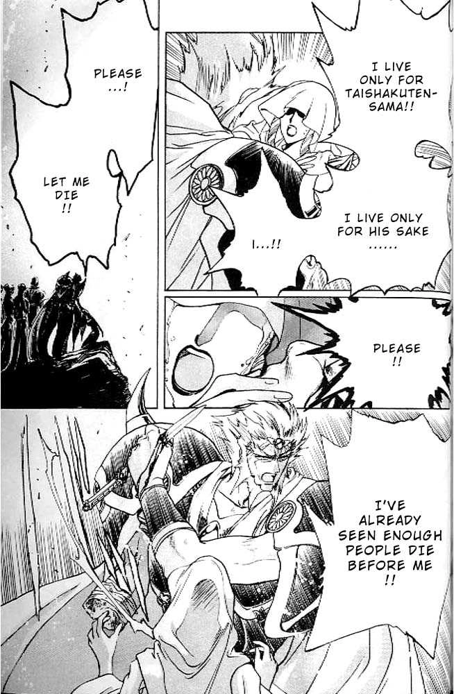 RG Veda Chapter 0.2 page 70 - 