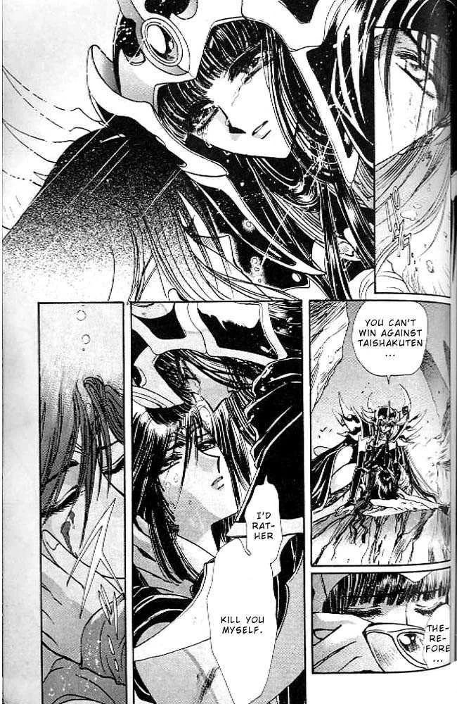RG Veda Chapter 0.2 page 8 - 