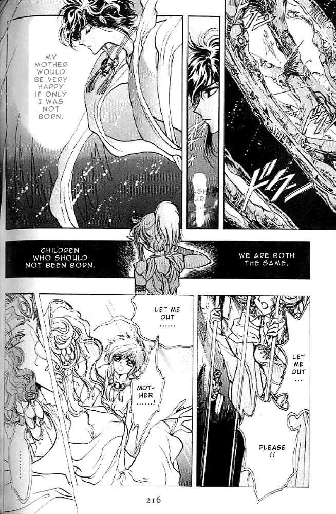 RG Veda Chapter 0.2 page 73 - 