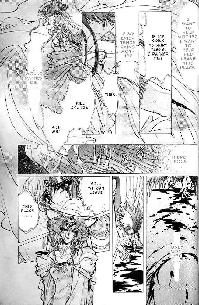 RG Veda Chapter 0.2 page 76 - 