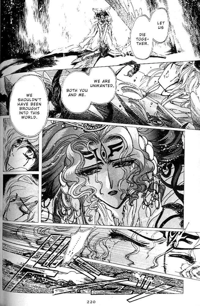 RG Veda Chapter 0.2 page 77 - 