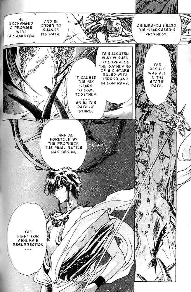 RG Veda Chapter 0.2 page 79 - 