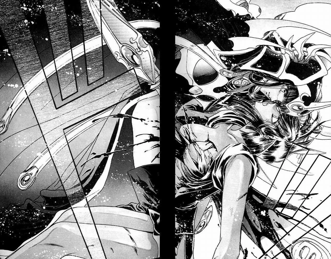 RG Veda Chapter 0.2 page 9 - 