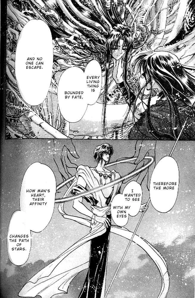 RG Veda Chapter 0.2 page 81 - 