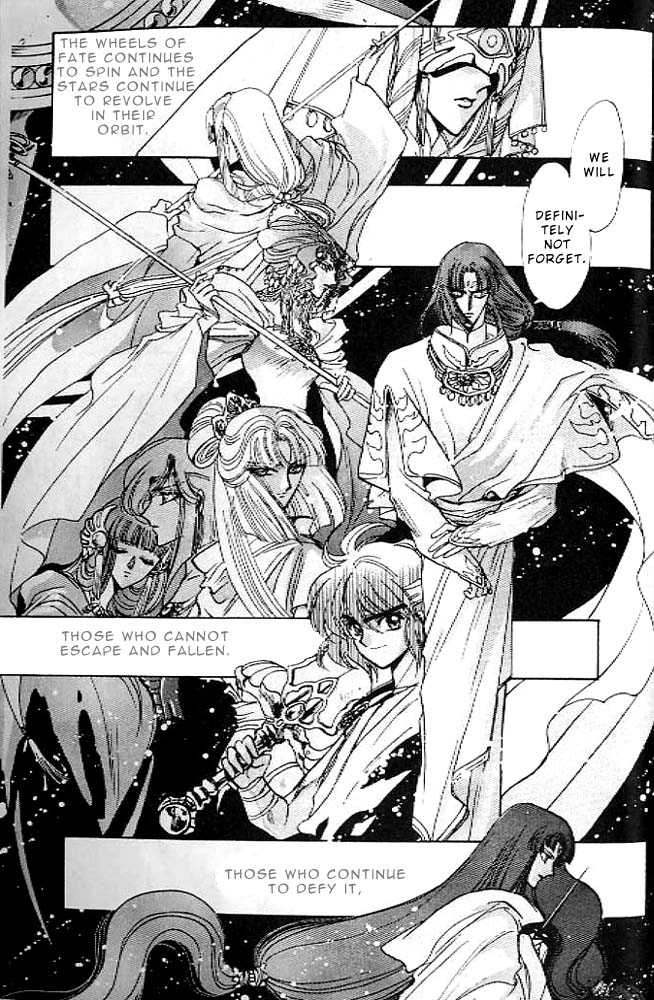 RG Veda Chapter 0.2 page 87 - 