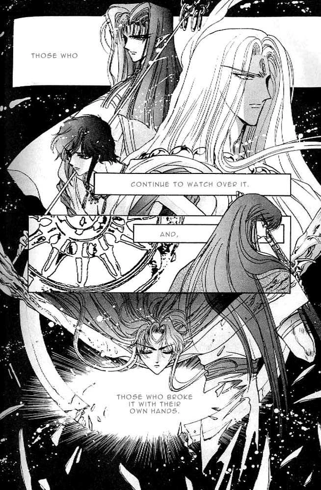 RG Veda Chapter 0.2 page 88 - 