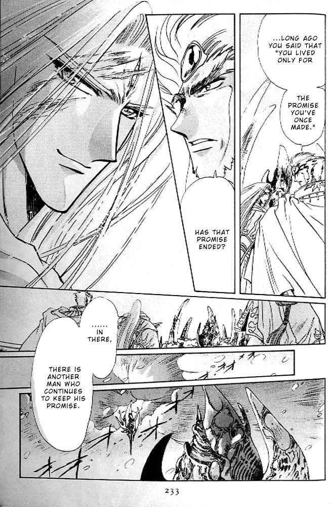 RG Veda Chapter 0.2 page 89 - 
