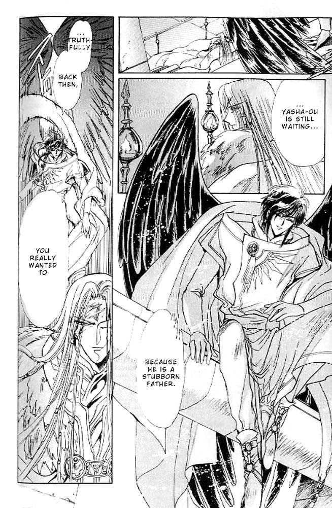 RG Veda Chapter 0.2 page 90 - 