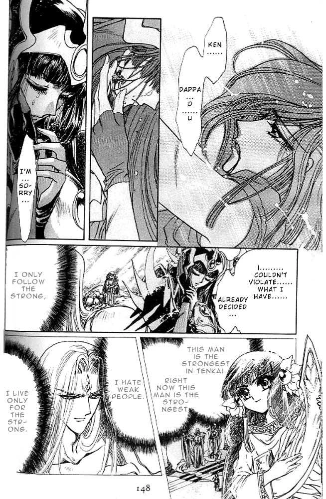 RG Veda Chapter 0.2 page 10 - 