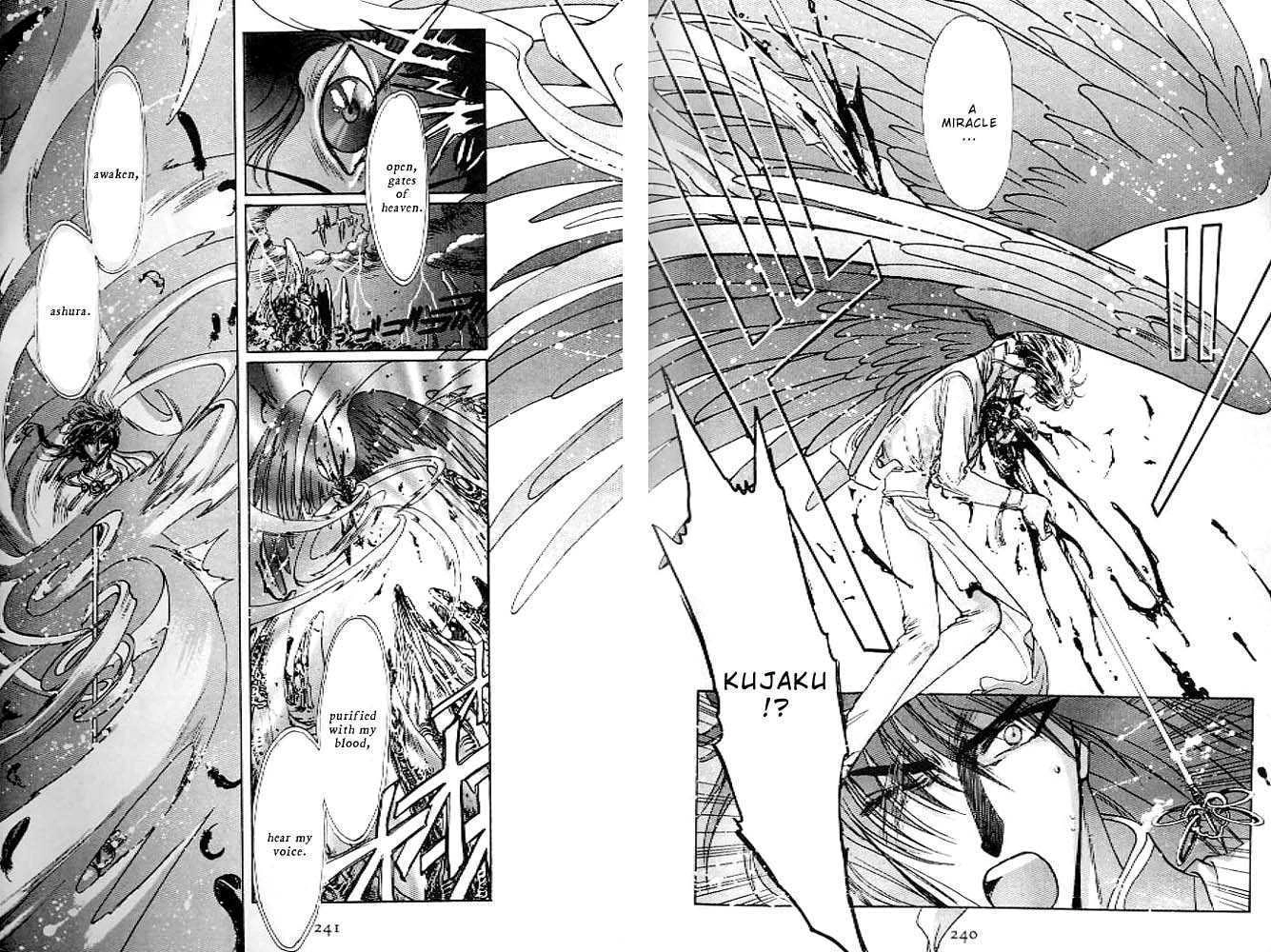 RG Veda Chapter 0.2 page 94 - 
