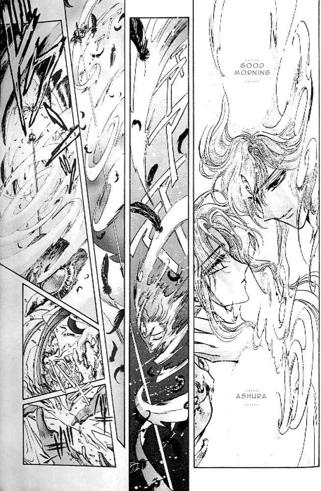 RG Veda Chapter 0.2 page 96 - 