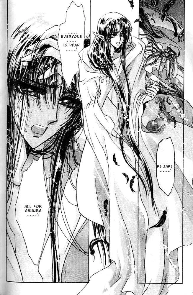 RG Veda Chapter 0.2 page 98 - 