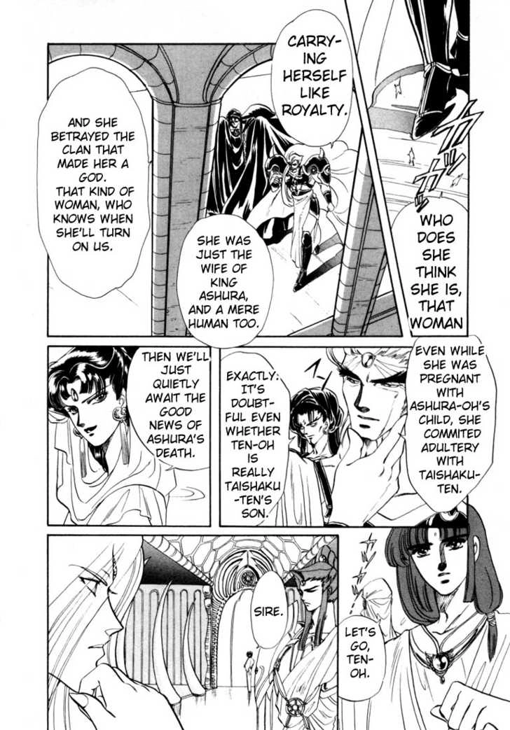 RG Veda Chapter 0 page 11 - 