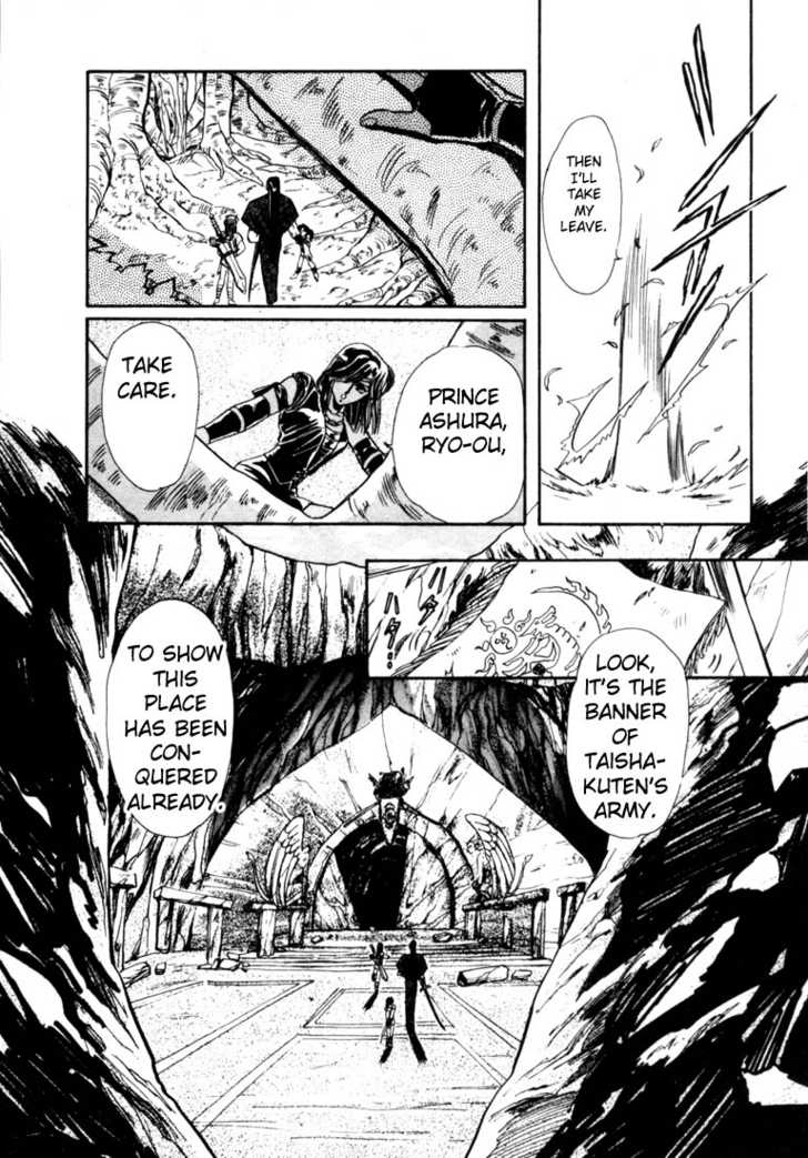 RG Veda Chapter 0 page 101 - 