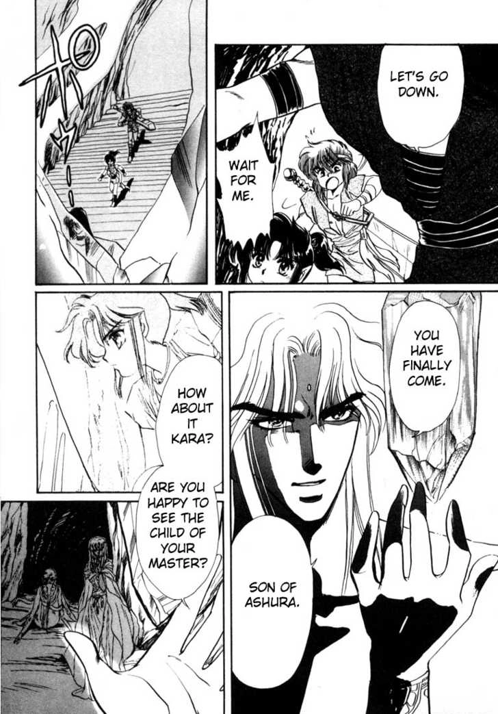 RG Veda Chapter 0 page 102 - 