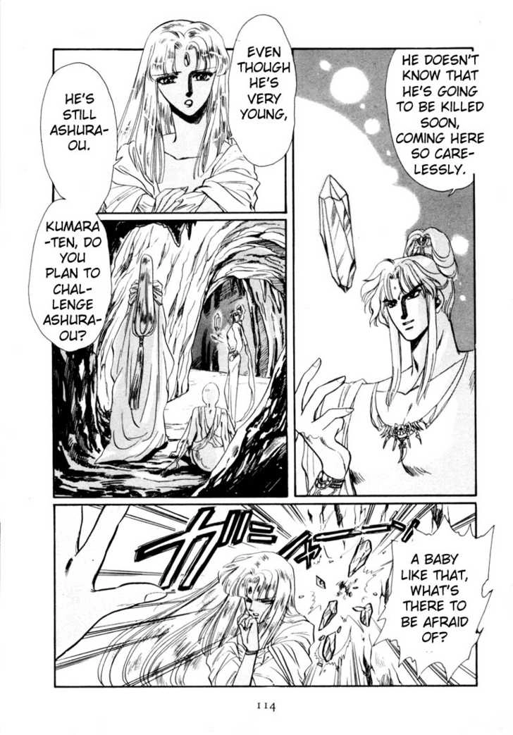 RG Veda Chapter 0 page 103 - 