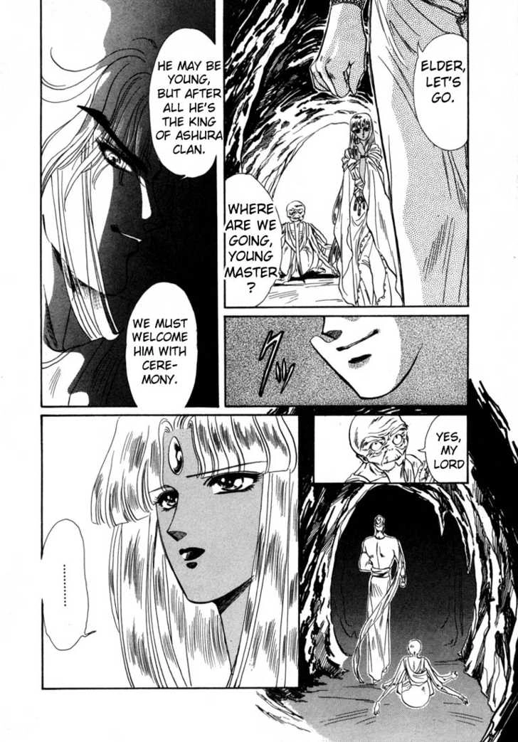 RG Veda Chapter 0 page 104 - 