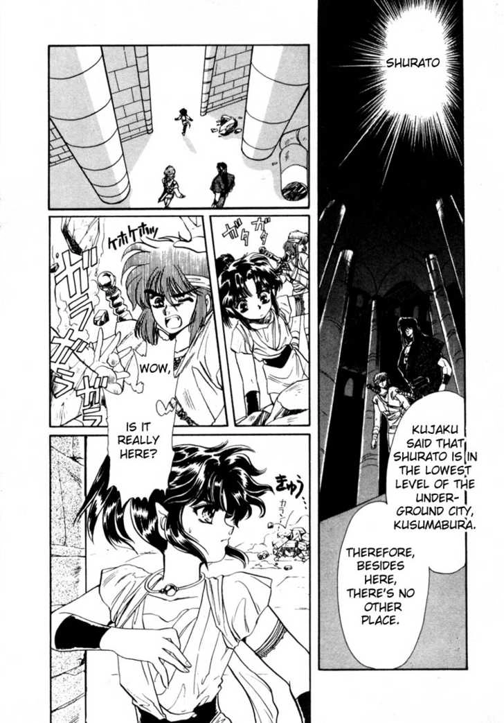RG Veda Chapter 0 page 106 - 