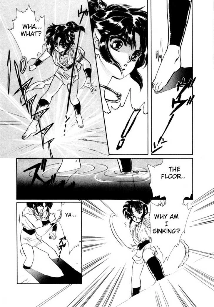 RG Veda Chapter 0 page 107 - 