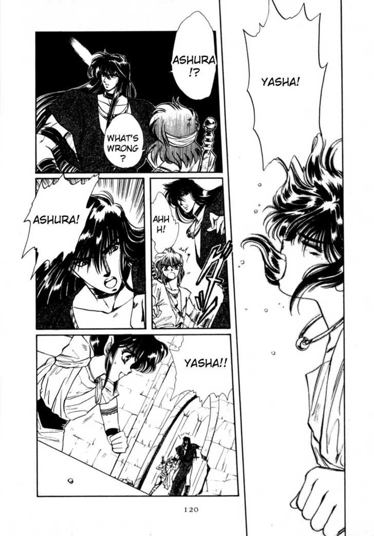 RG Veda Chapter 0 page 108 - 