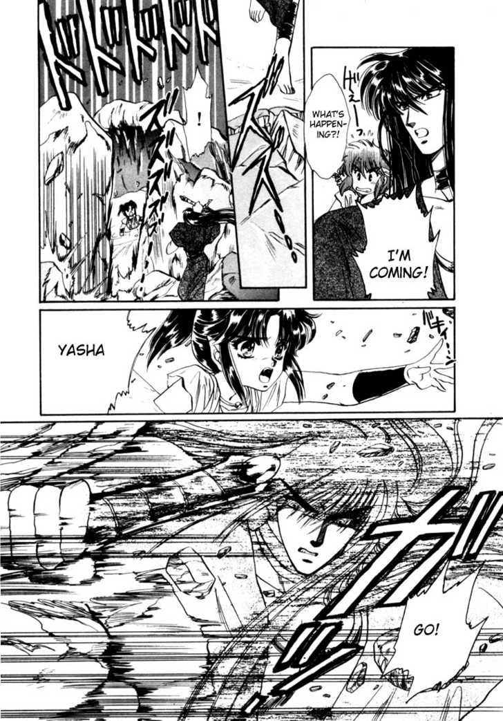 RG Veda Chapter 0 page 109 - 